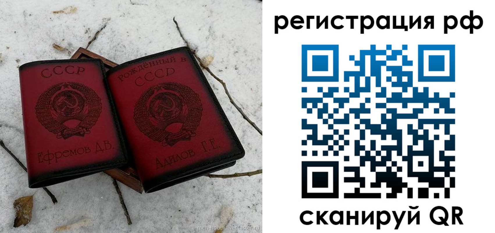 прописка поиск в Вельске