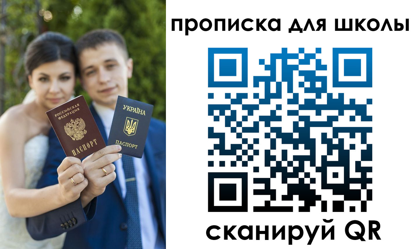 где прописаться в Вельске